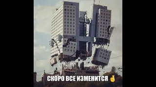 ДОМ СОВЕТОВ   Этап демонтажа