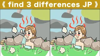 Spot the difference|Japanese Pictures Puzzle No594