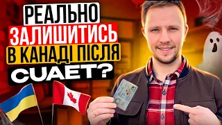 Як отримати PR, Alberta? Закриваємо збір грошей!