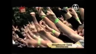 [VHSRip] Bloodhound Gang в России (канал A-One, 2009 год)