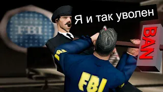 FBI Наехала На АРМИЮ - Забанил Генерала На Arizona RP Yuma