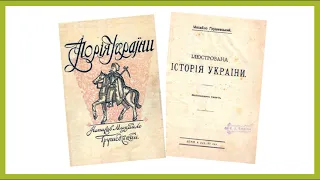 Славетні творці української держави