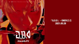 [chn/eng lyrics] G.O.D - ONER岳岳Yueyue/Pinkray