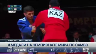 Казахстан выиграл второе золото чемпионата мира по самбо в Ташкенте