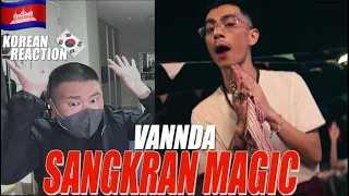 🇰🇭🇰🇷🔥Korean Hiphop Junkie react to VANNDA - សង្រ្កាន្តស្គាល់ស្នេហ៍ (SANGKRAN MAGIC) (ENG SUB)