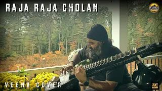 Raja Raja Cholan (Cover) |  Ilaiyaraaja | Phani Narayana  | Sunday specials String wings ||