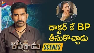 Vijay Antony Argues with Doctor | Roshagadu 2019 Latest Telugu Movie | Nivetha Pethuraj