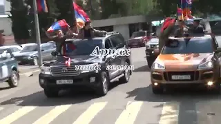 С Великой Победой,армяне всего мира!