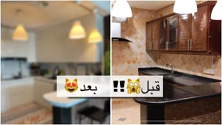 فلوق مطبخي الجديد | My New Kitchen