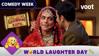 Comedy Week | Comedy Nights With Kapil | When Ranbir Kapoor Met The Runaway Bride, Gutthi