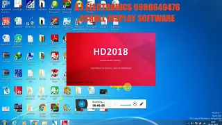 LED Software HD2018