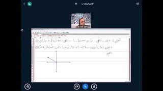 Revision of Persian lessons in the last Physics 28 July of University Courses