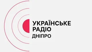 Тема Дня 31 08 23 Моніторингове дослідження якості освіти на Дніпропетровщині в умовах війни