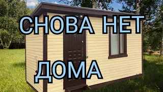 СНОВА БАБА ГАЛЯ БЕЗ ДОМА! ДА СКОЛЬКО МОЖНО🤷‍♀️ КАНАЛ ДОБРОЕ ДЕЛО.