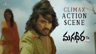 Magadheera Movie Climax Action Scene | Ram Charan, Kajal Aggarwal, DevGill, SriHari | SS Rajamouli