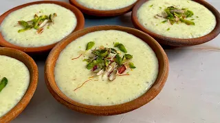 Perfect Phirni Recipe,सिर्फ 3 चीज़ों से फिरनी बनाने का आसान तरीका |Shahi Phirni Recipe,Eid Special