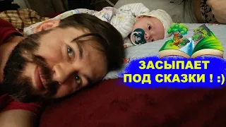 VLOG 15.03-16.03.2020 : КУПИЛИ ВКЛАДЫШ ДЛЯ СТУЛЬЧИКА PEG-PEREGO / СКАЗКИ НА НОЧЬ