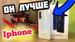 Лучший смартфон в 2022 году за 12 тысяч. Honor 20.