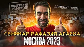 PRORECONE | Rafael Aghayev (Рафаэль Агаев) Ramenki Open - Day #1 | 01.04.2023