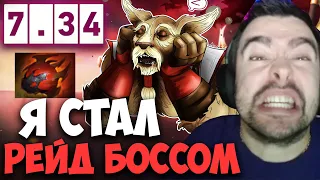 STRAY СТАЛ РЕЙД БОССОМ НА БРЮХЕ 7.34 ! СТРЕЙ 4500 ММР ! carry mid dota 2 ! лучшее со стреем