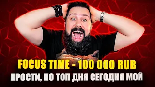 ЗАДОНАТИЛИ 100 000 РУБЛЕЙ / ПОРВАЛ ДЖИНСЫ ЗА ДОНАТ / ТОП ДОНАТЫ НА СТРИМЕ