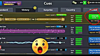 OMG Galaxy Cue Upgrade in 8 ball pool 😱😱😱