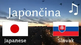 Naučte sa pred spánkom - Japončina (Hovoriaci rodnou rečou)  - s hudbou