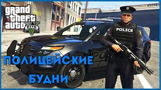 БУДНИ КОПА В GTA 5 RP - STRAWBERRY