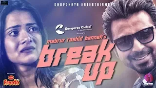 Breakup Natok Song |  Afran Nisho | Tanjin Tisha | New Eid Natok Song 2019