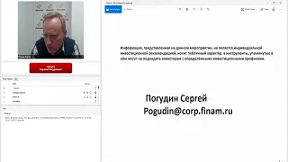 ФИНАМ. Афтершок: чего ждать от недели словесных интервенций?