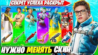 TOOSE РАСКРЫЛ СЕКРЕТ УСПЕХА В ФОРТНАЙТ SOLO RANKED. ТУЗ СОЛО РАНКЕД FORTNITE PRO PLAYS НАРЕЗКИ