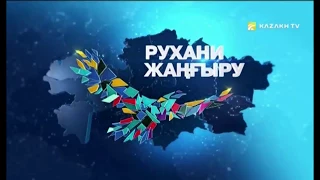 "Новый казахский алфавит – самый функциональный из графем, когда-либо принятых в тюркском мире"