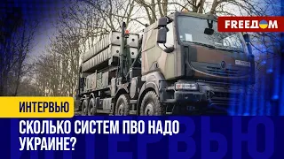 ГЕРМАНИЯ просит усилить ПВО Украины. Где можно взять Patriot? Детали