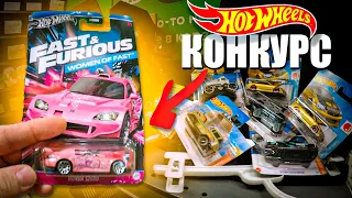 Hunt for hot wheels competition Honda s2000