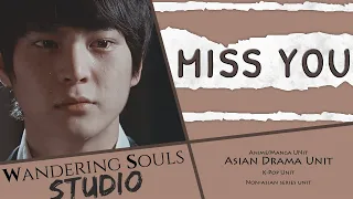 「WSS」ASIAN MULTIFANDOM | Miss You