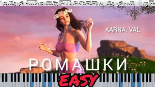 Karna.val - Ромашки (кавер на пианино + ноты) EASY