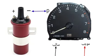 طريقة تركيب عداد RPM: دليل خطوة بخطوة