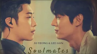 Lee Gon & Jo Yeong | Soulmates