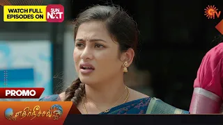 Ethirneechal - Promo | 24 October 2023 | Sun TV Serial | Tamil Serial