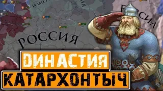 РУСЬ (РОССИЯ) - EU4 №2