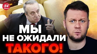 🔥КАЗАНСКИЙ: В России ПРИЗНАЛИ ПРОВАЛ "СВО"/ Уже ищут оправдание! @DenisKazanskyi