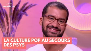 La culture pop au secours des psys - La Maison des maternelles #LMDM