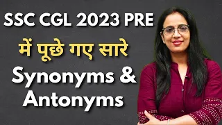 Synonyms & Antonyms asked in SSC CGL Pre 2023 || Vocabulary || English With Rani M a'am