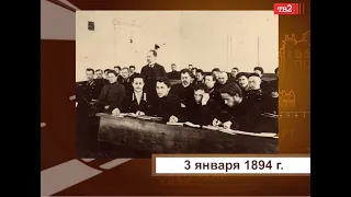 Национализация томских бань и первый выпуск врачей. 3 января в истории Томска