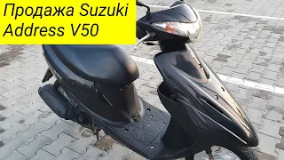 Suzuki Address V50 инжектор CA44A японский скутер с контейнера, купить мопед + Тест драйв