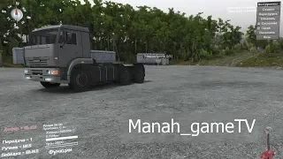 Spintires - тест Мод Kamaz-6460 версия 1.0.1 для SpinTires (v03.03.16)