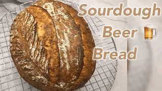 Sourdough Beer Bread with Smoked Gouda and Parmesan