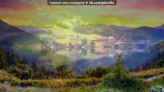 На Ивана на Купалa - Волшебники Двора