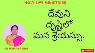 HOLY LIVE MINISTRIES//21-06-2020- DR M.MARY LEENA