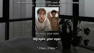 Love countdown - NAYEON (나연) cove AI Renjun & Jisung Cr. YOUTUBE : DProductions